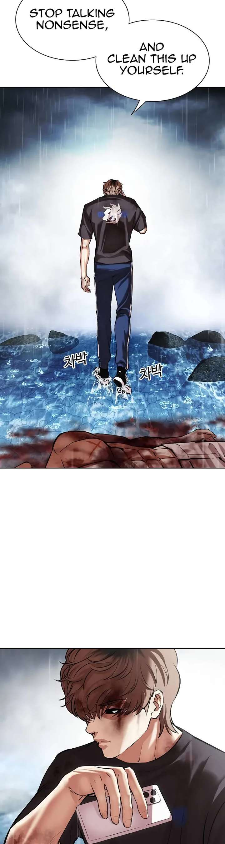 Lookism chapter 511 page 3