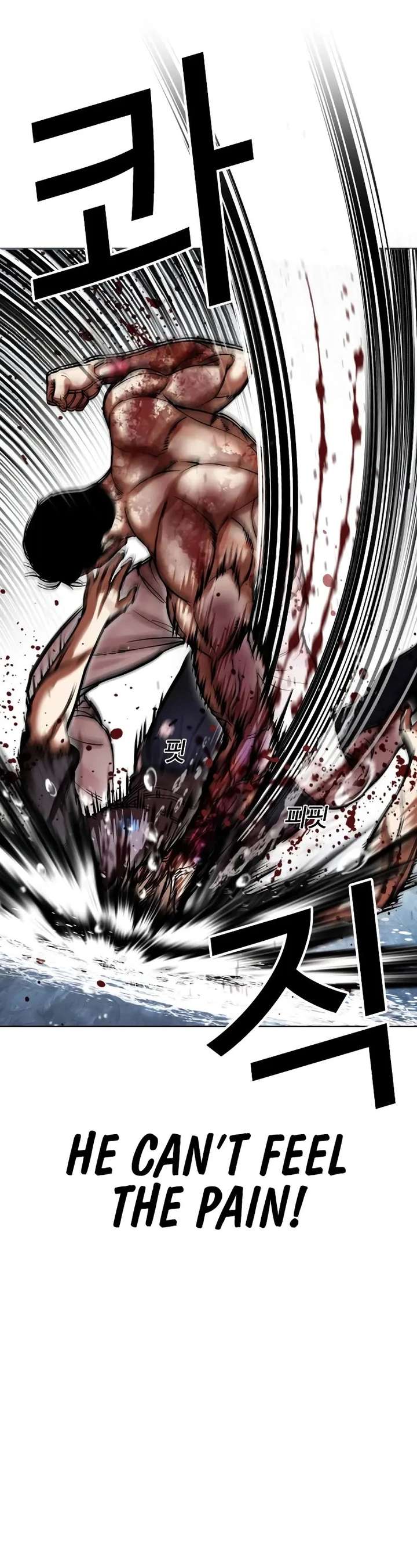 Lookism chapter 511 page 32