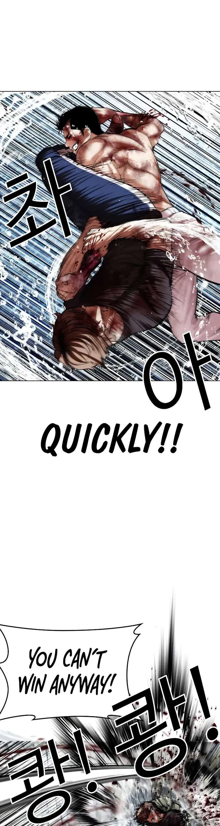 Lookism chapter 511 page 37