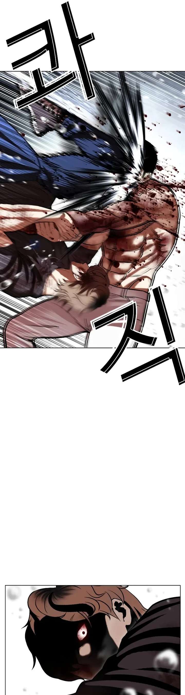 Lookism chapter 511 page 41