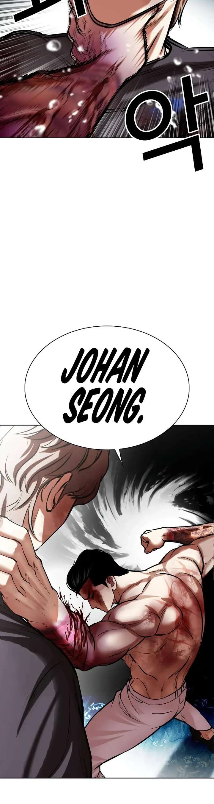 Lookism chapter 511 page 43