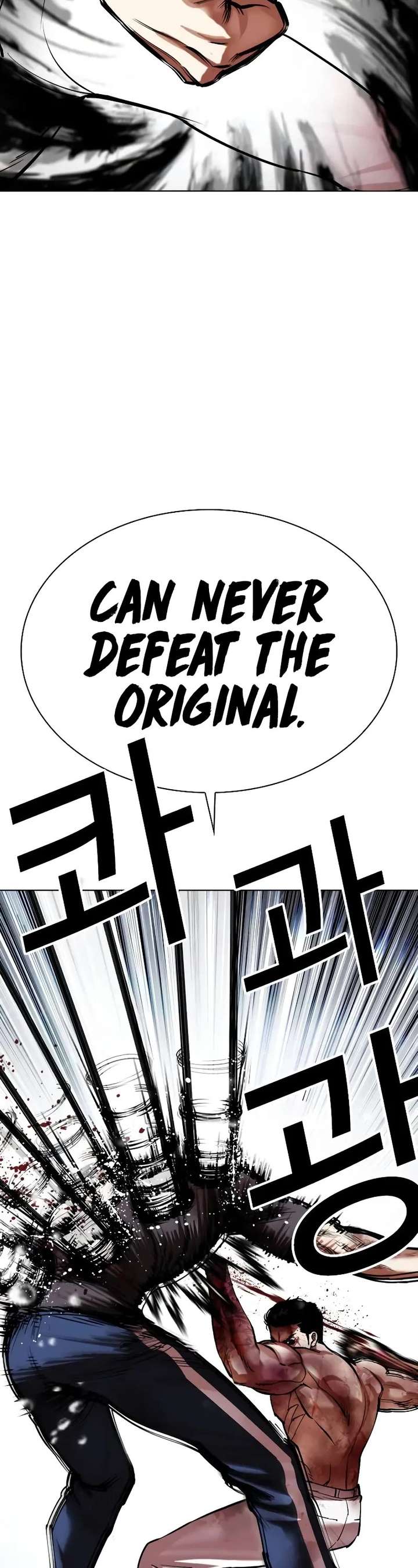 Lookism chapter 511 page 47