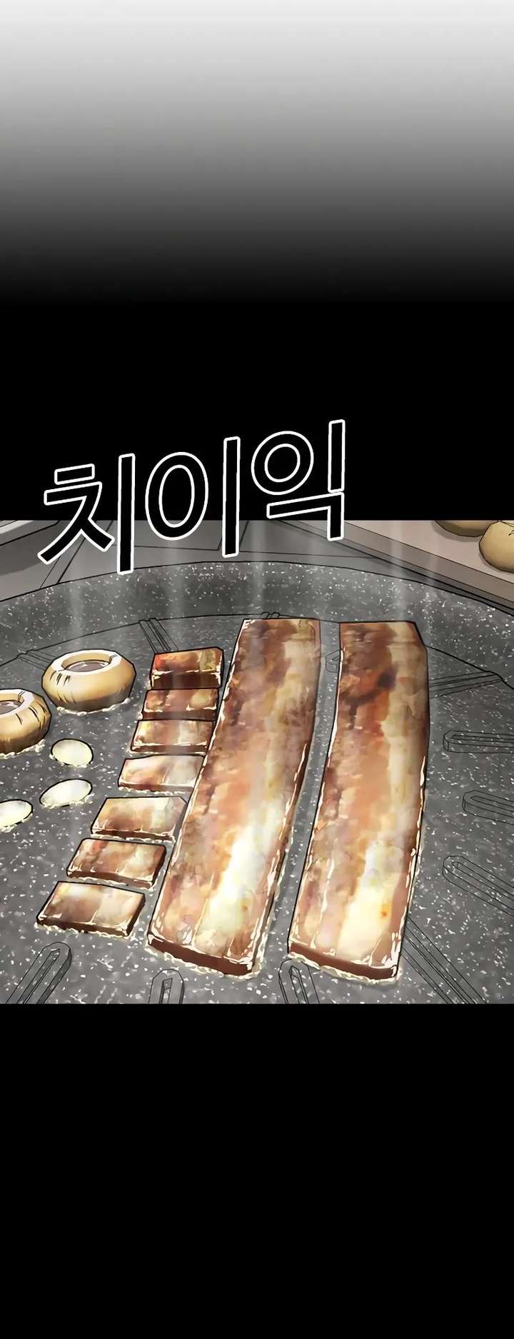 Lookism chapter 511 page 49