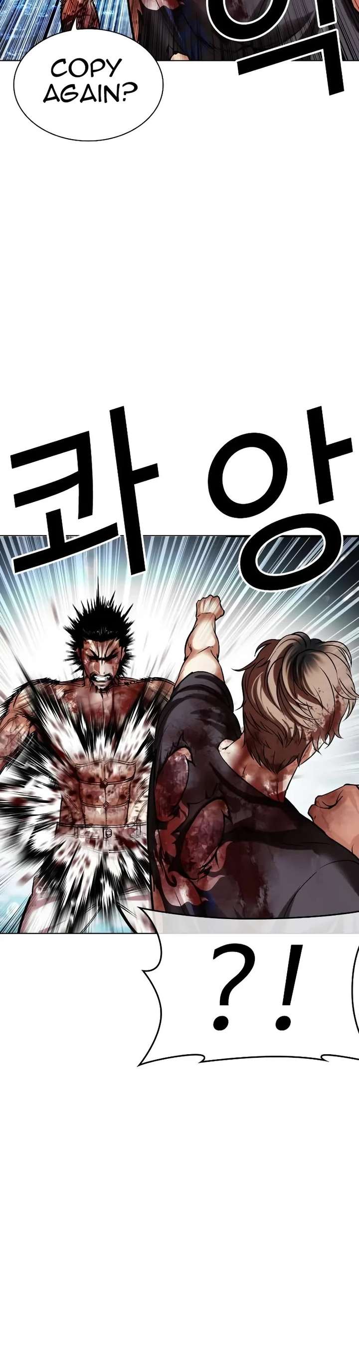 Lookism chapter 511 page 68