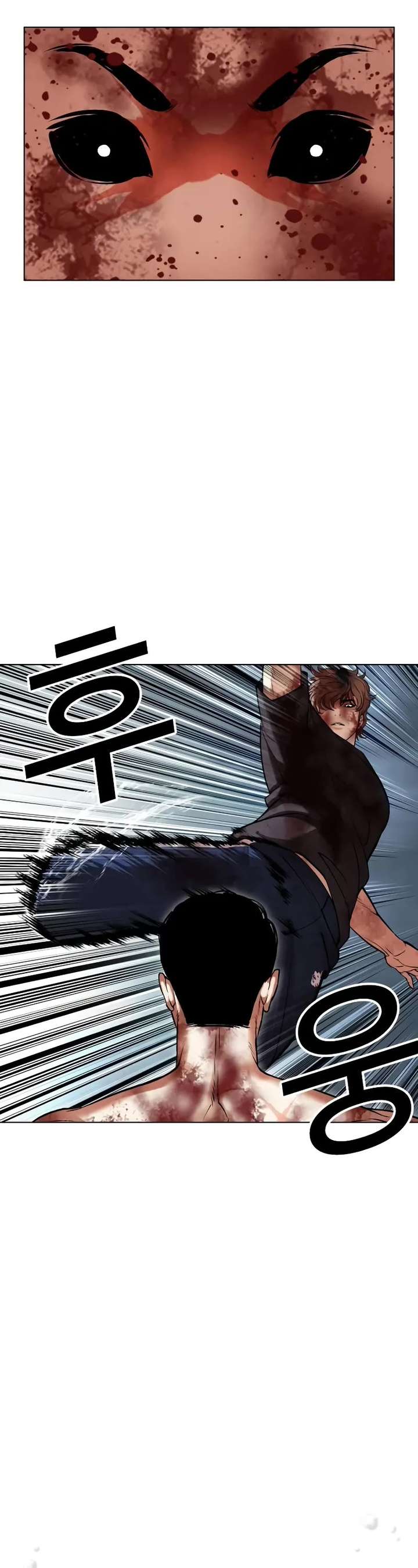 Lookism chapter 511 page 69