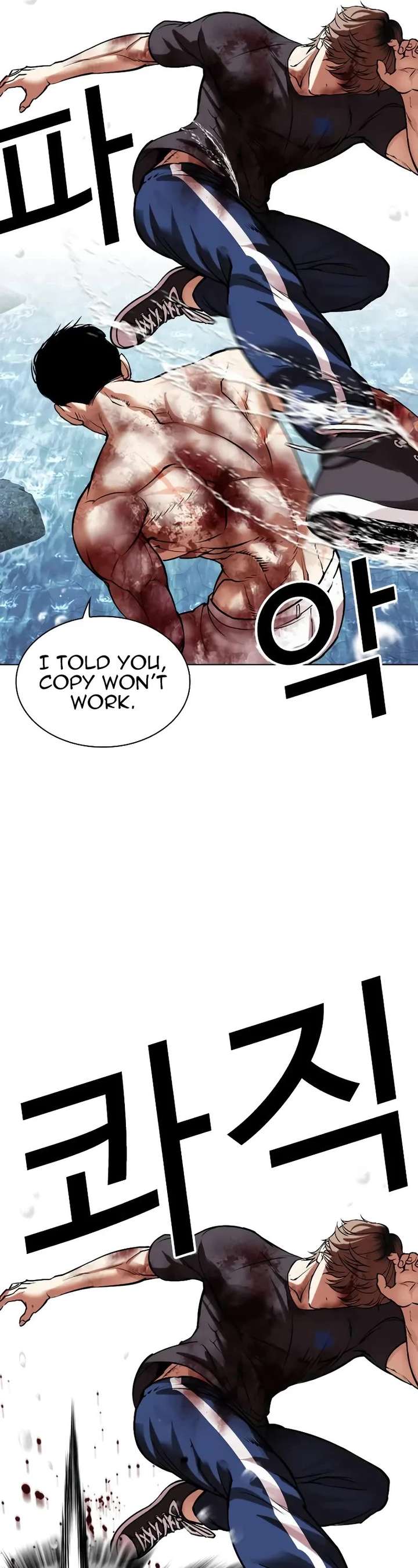 Lookism chapter 511 page 70