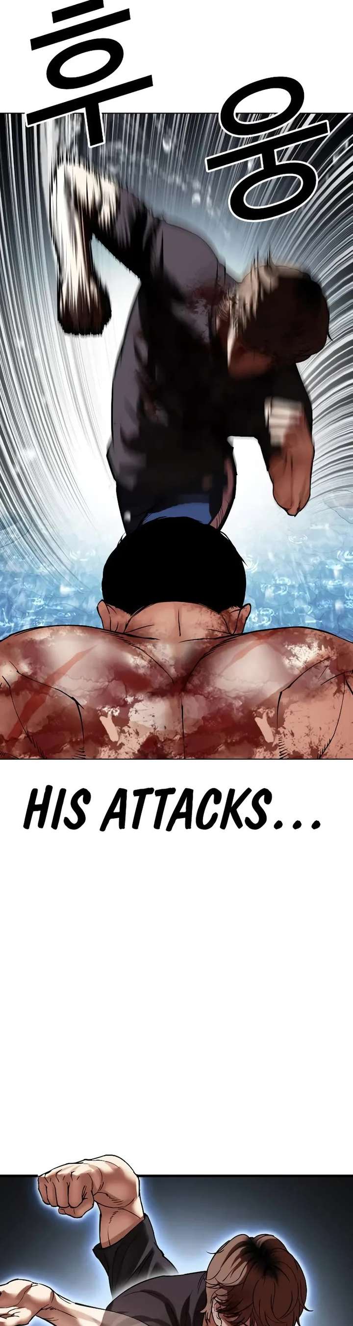 Lookism chapter 511 page 72