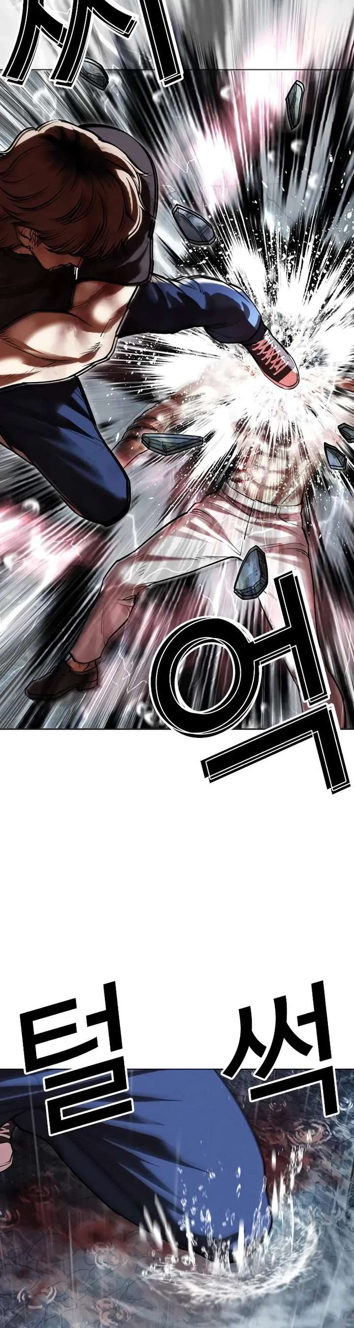 Lookism chapter 511 page 87