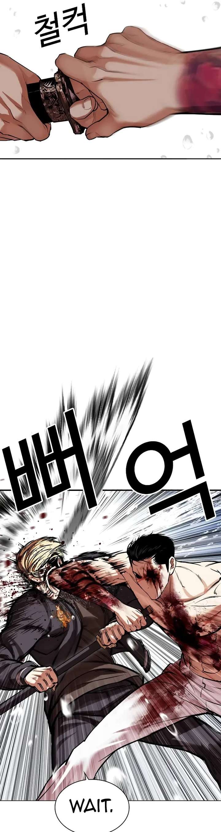 Lookism chapter 513 page 46