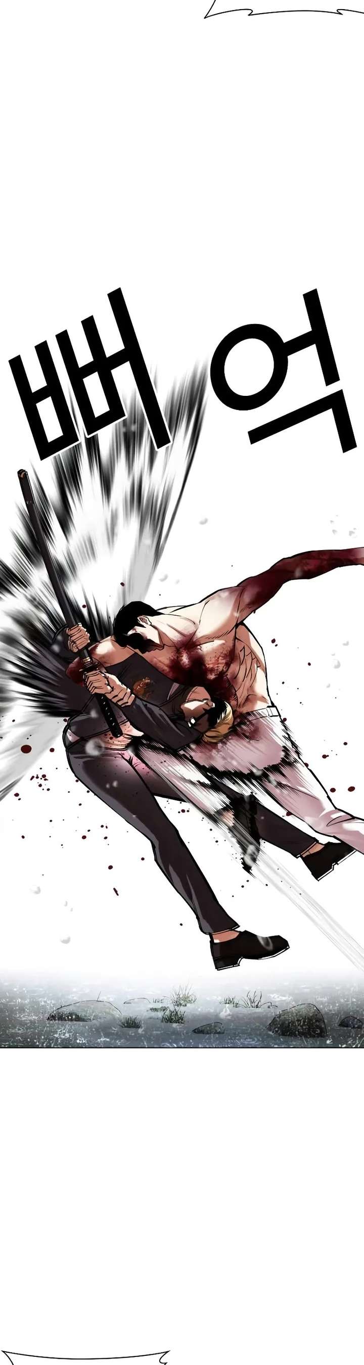 Lookism chapter 513 page 48