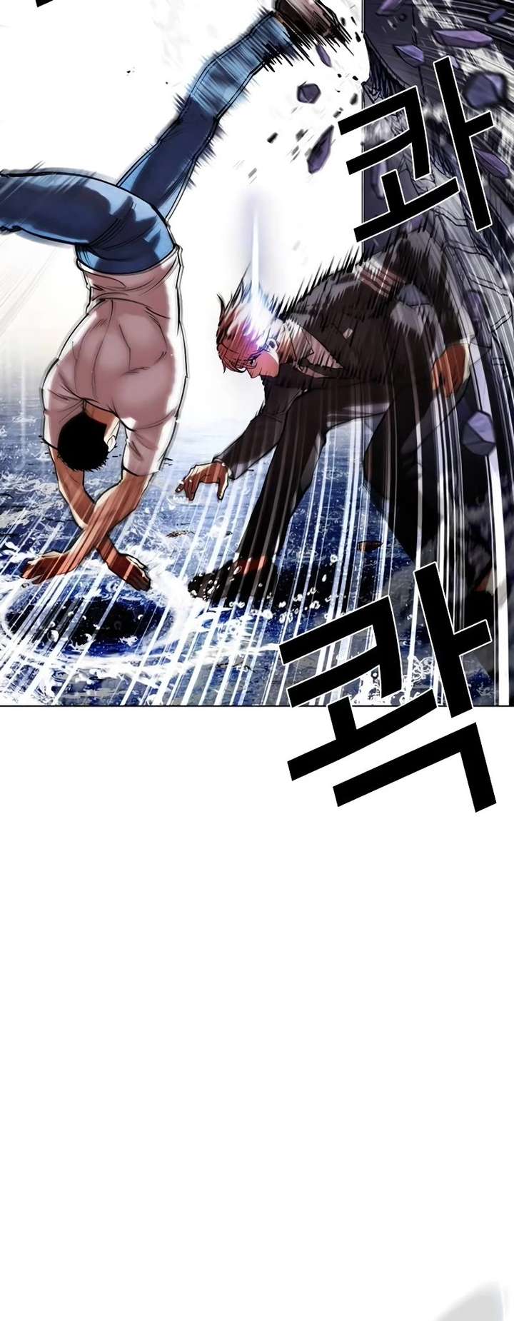 Lookism chapter 514 page 15