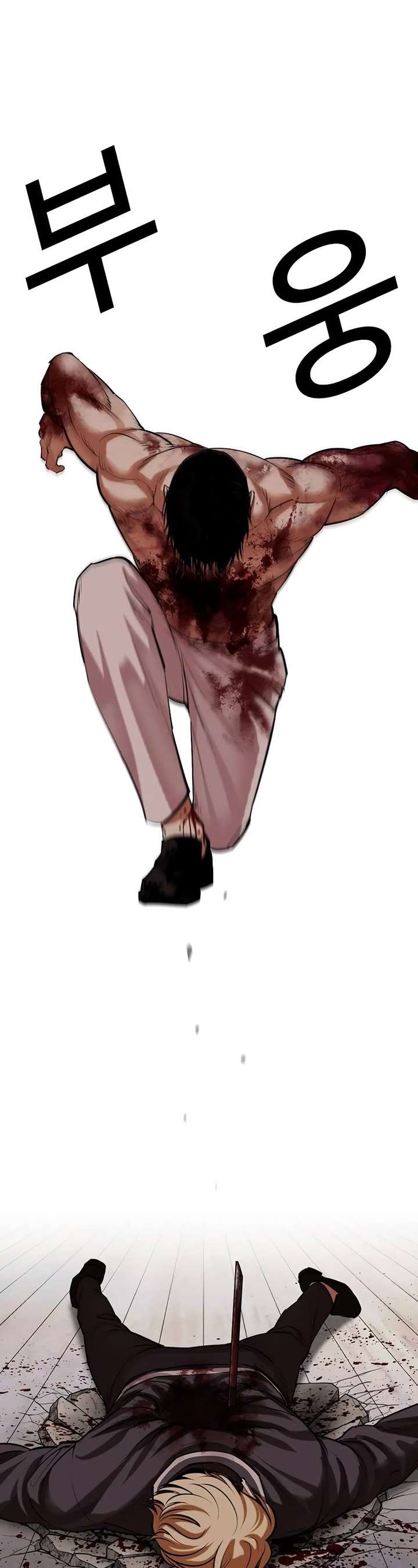Lookism chapter 514 page 78