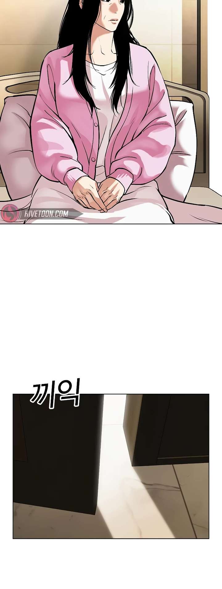 Lookism chapter 517 page 46