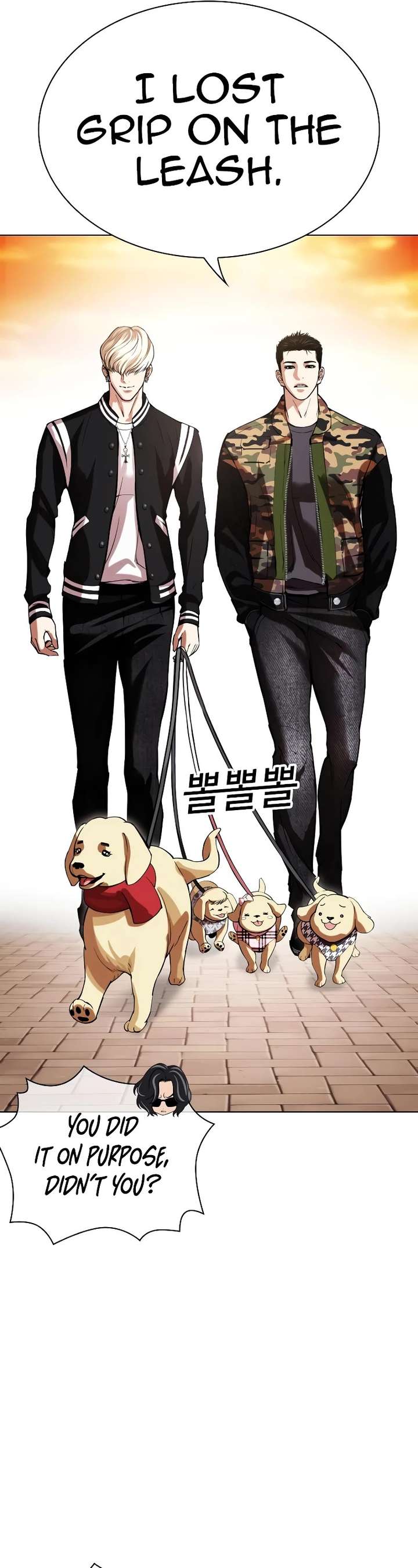 Lookism chapter 517 page 70