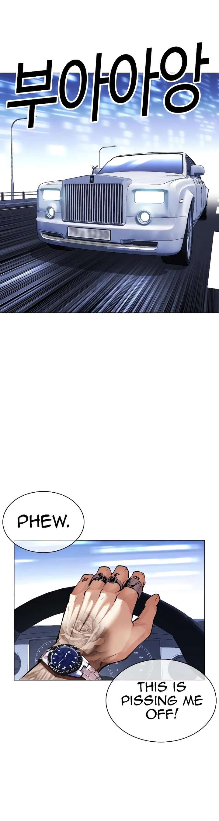 Lookism chapter 517 page 78