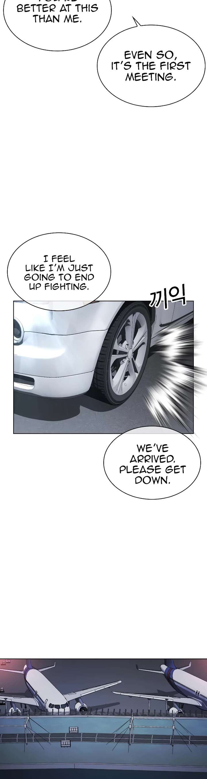 Lookism chapter 517 page 83