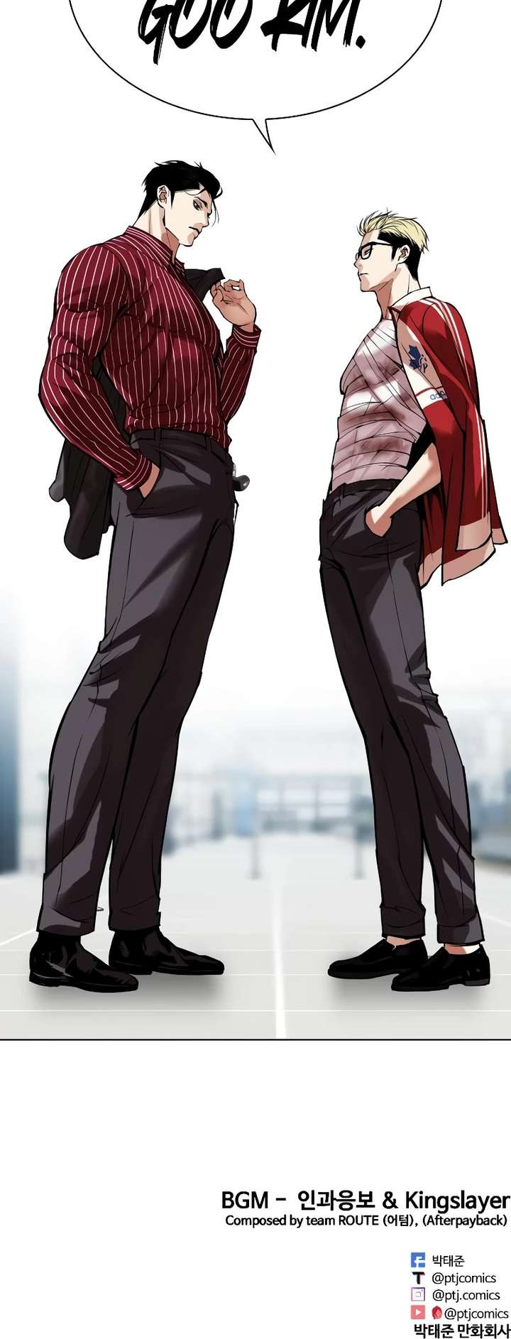 Lookism chapter 517 page 93