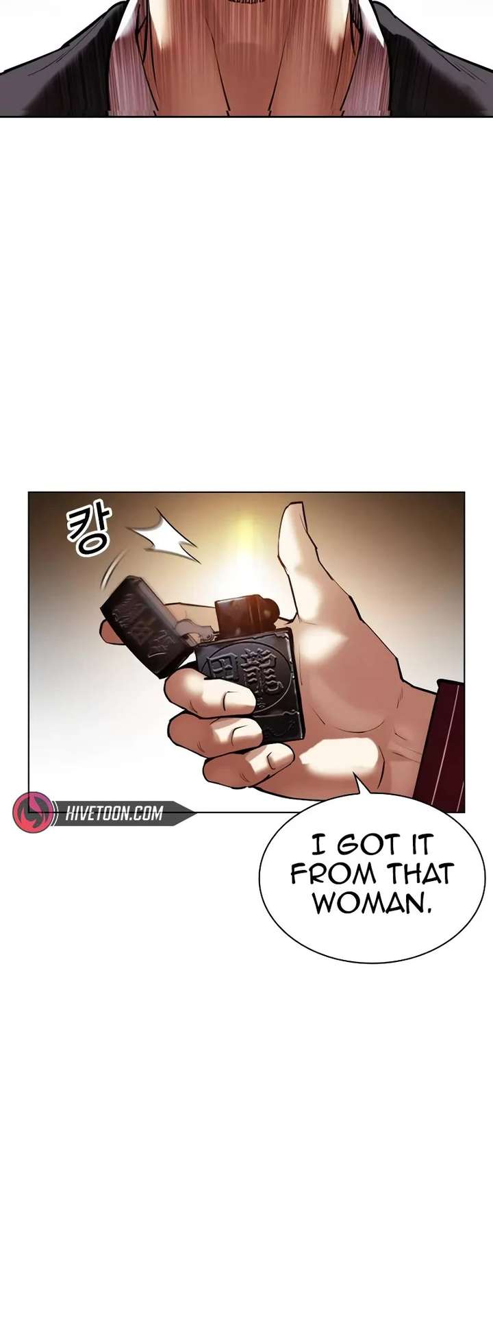 Lookism chapter 519 page 16