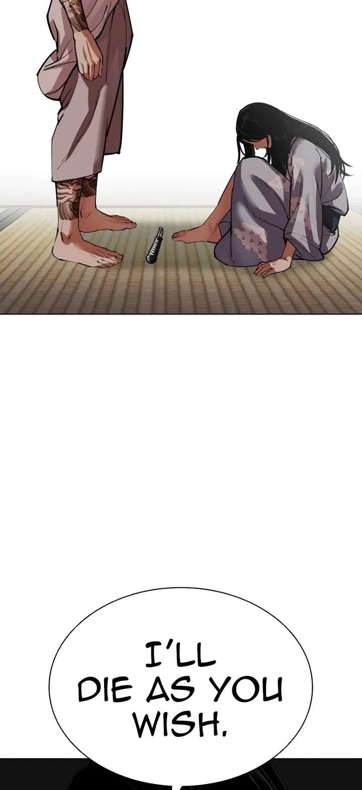 Lookism chapter 521 page 14