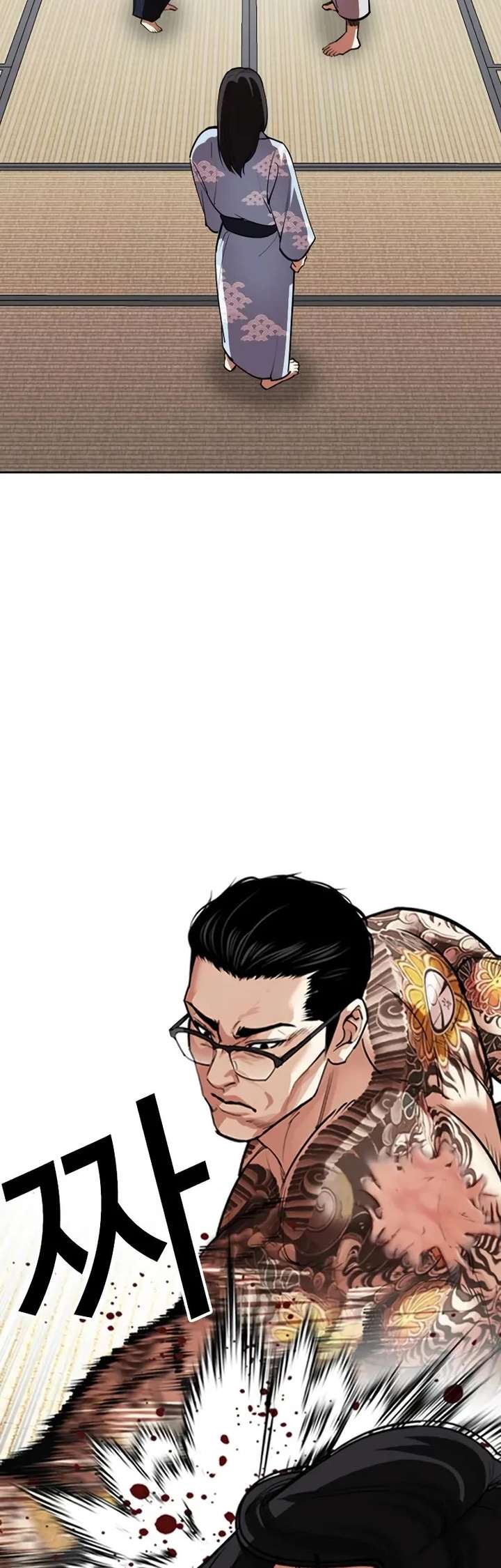 Lookism chapter 521 page 4