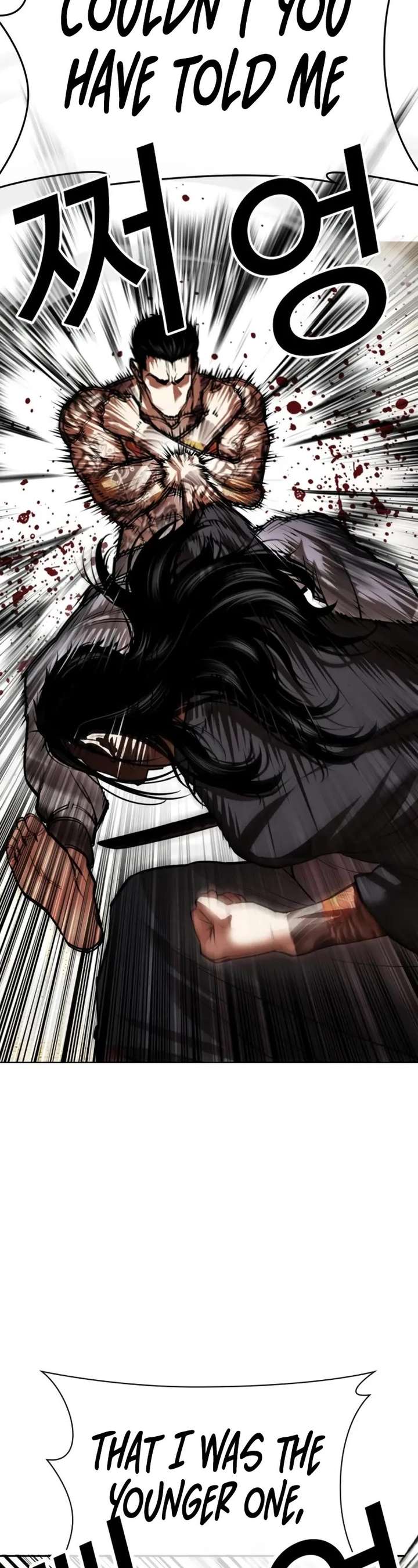 Lookism chapter 525 page 32