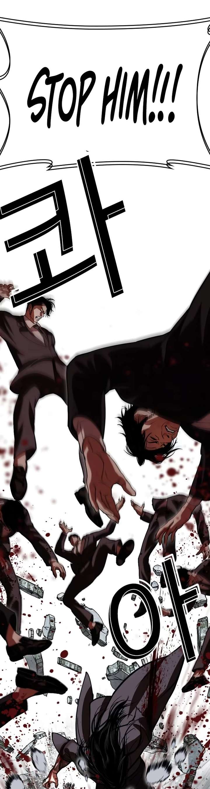 Lookism chapter 526 page 13