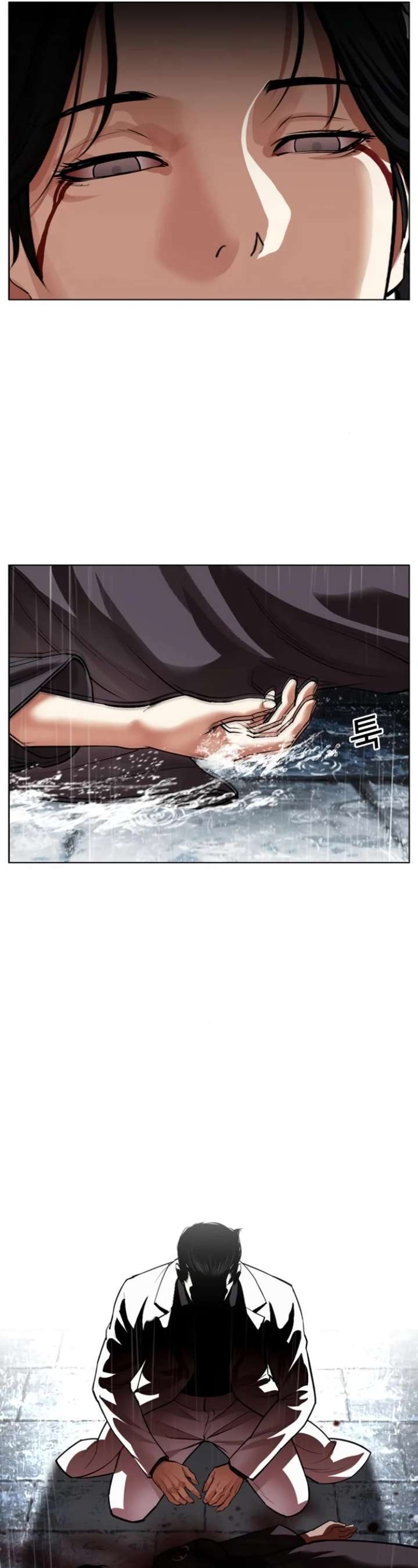 Lookism chapter 529 page 45