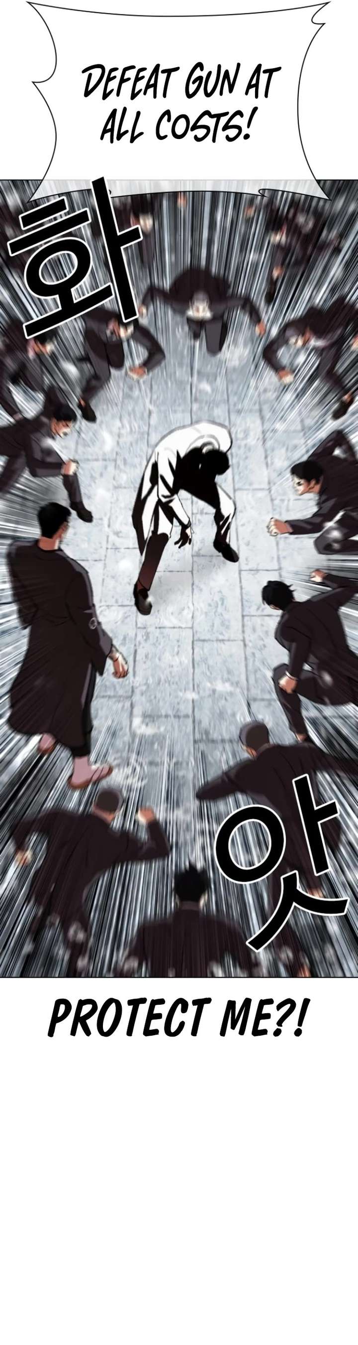 Lookism chapter 529 page 60