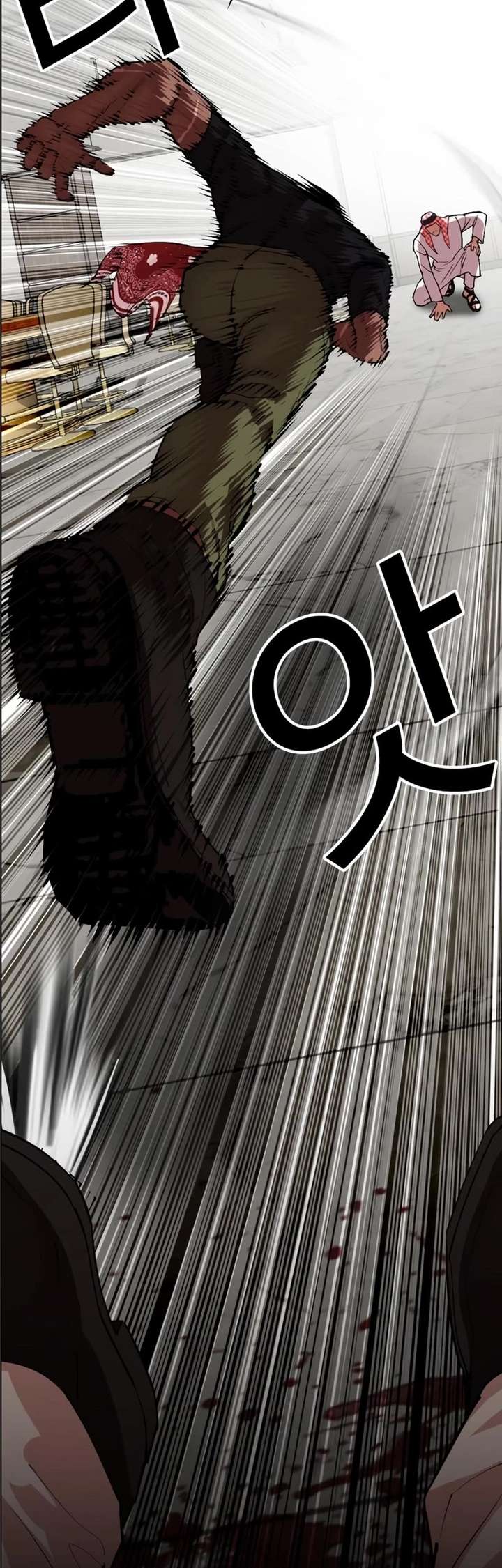 Lookism chapter 535 page 98