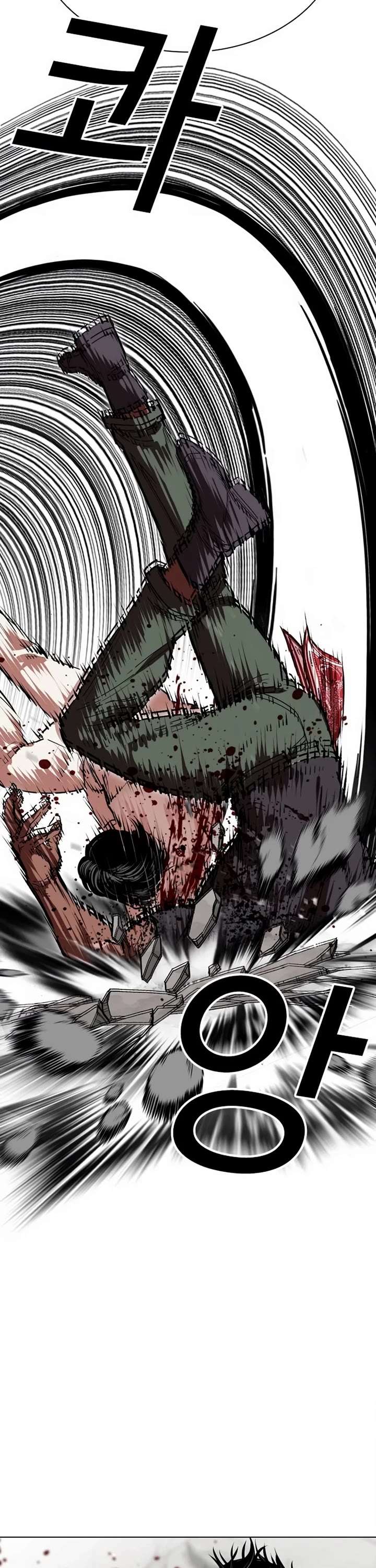Lookism chapter 536 page 26