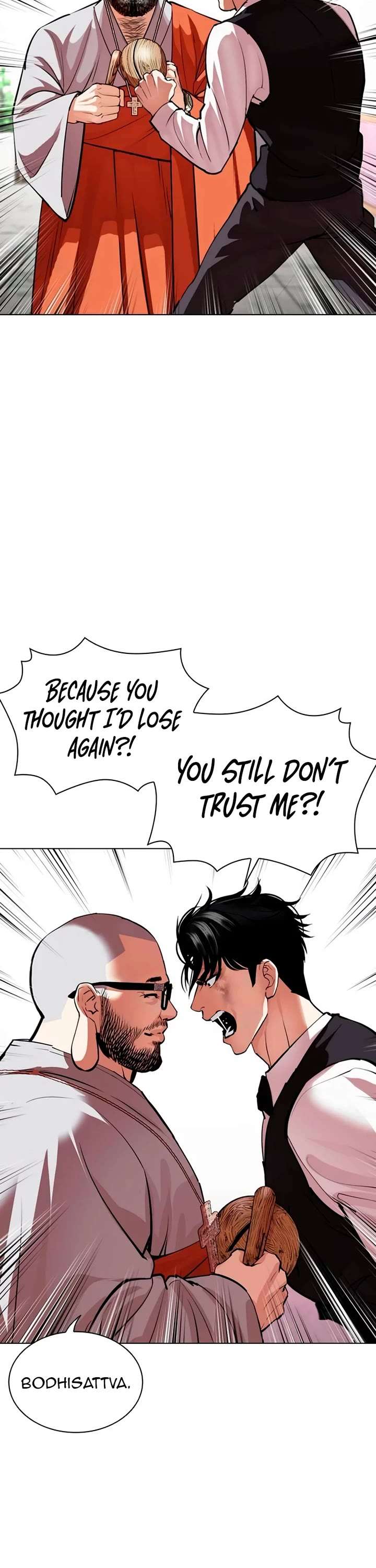 Lookism chapter 538 page 2