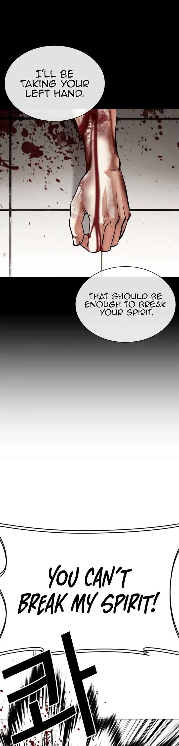 Lookism chapter 539 page 45