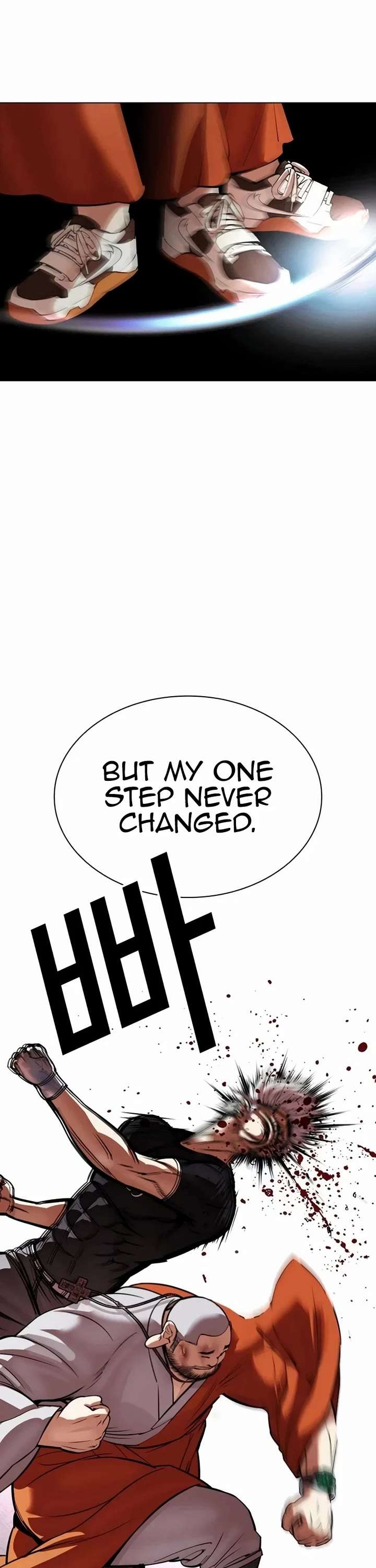Lookism chapter 539 page 71