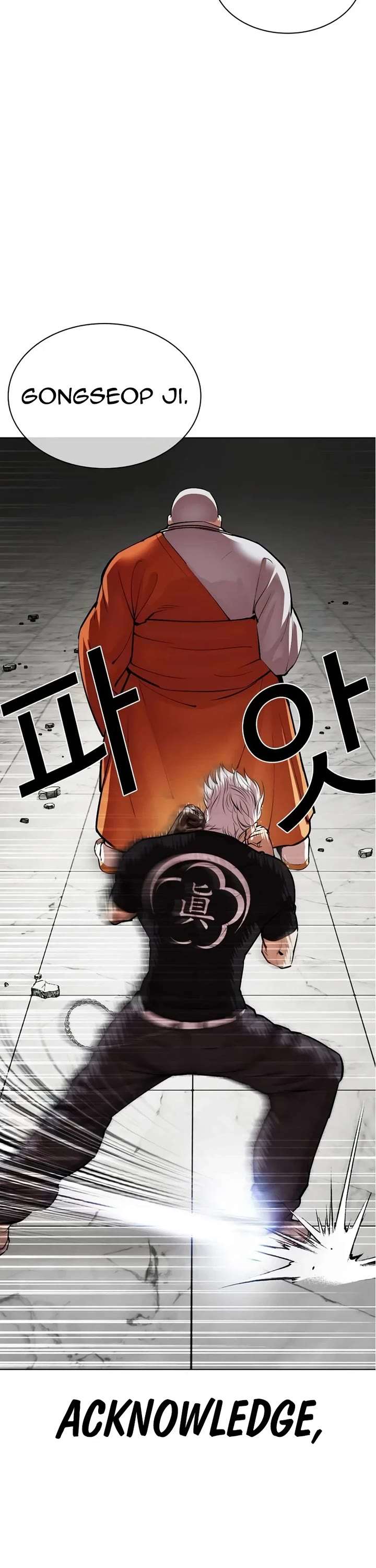 Lookism chapter 539 page 76