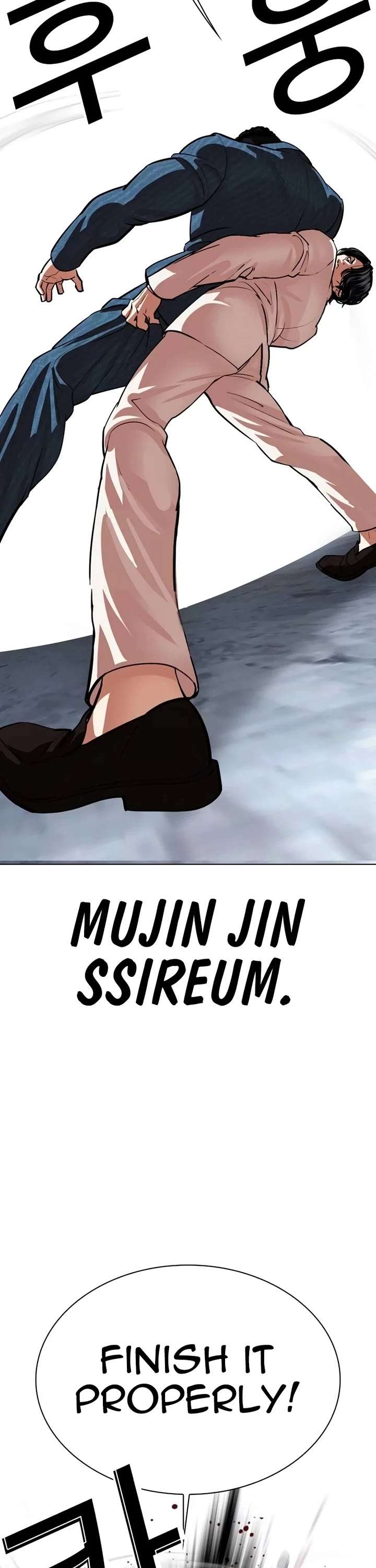 Lookism chapter 540 page 62