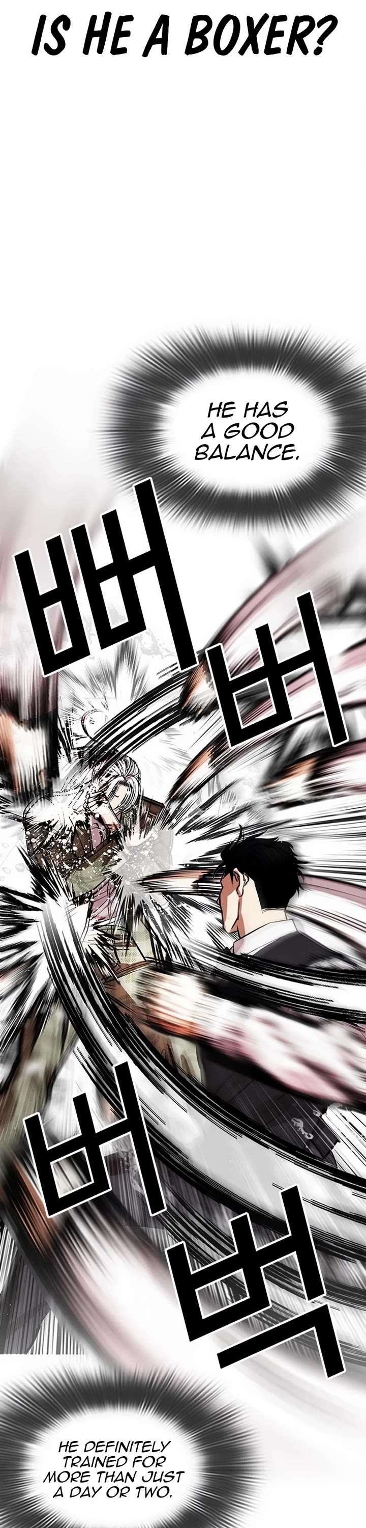 Lookism chapter 542 page 17