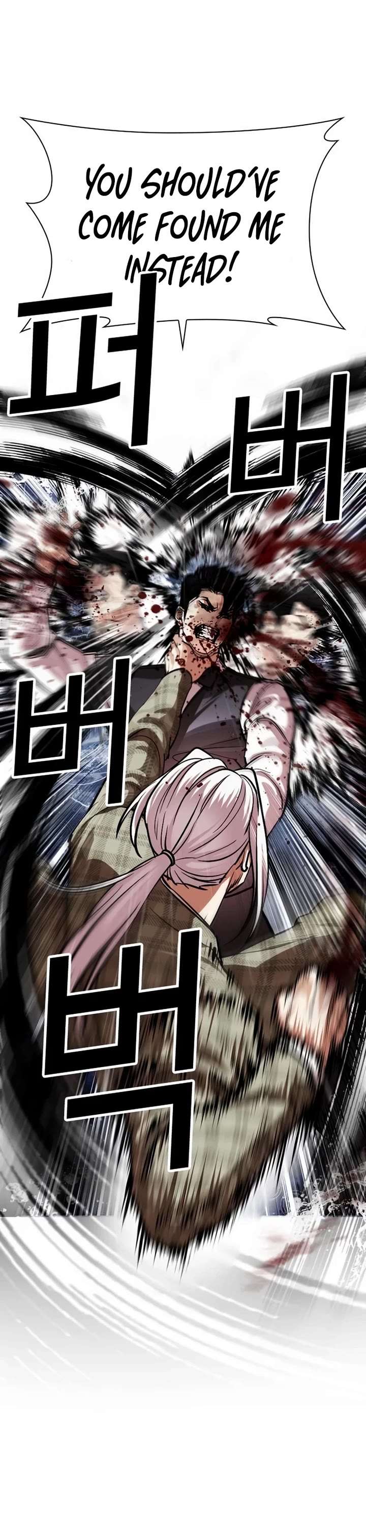 Lookism chapter 542 page 48