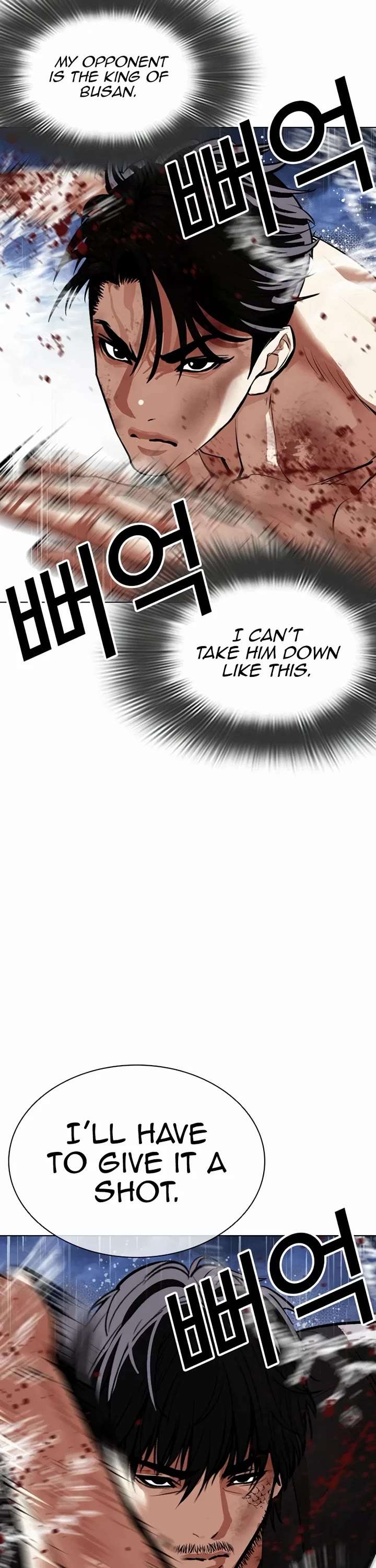Lookism chapter 544 page 56