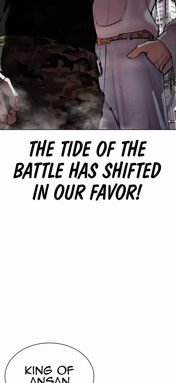 Lookism chapter 544 page 94