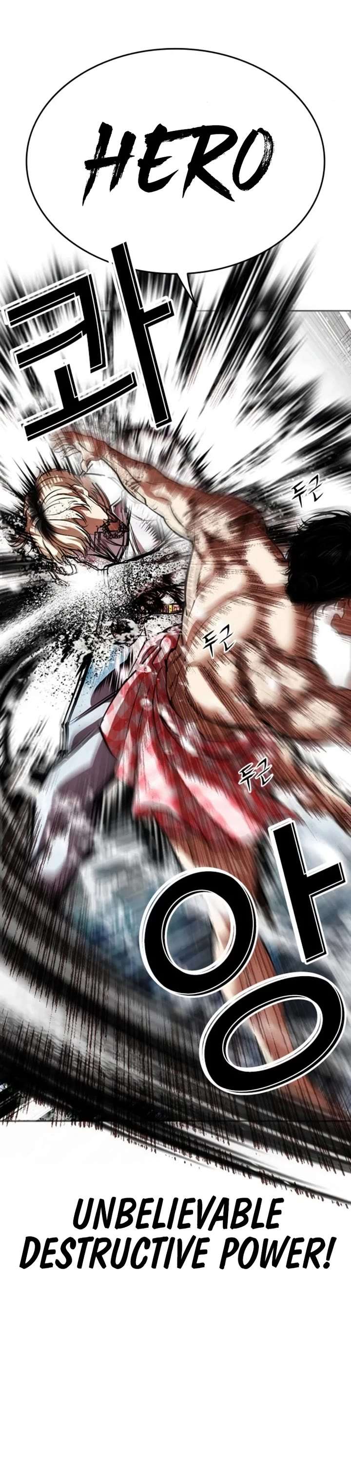 Lookism chapter 546 page 25