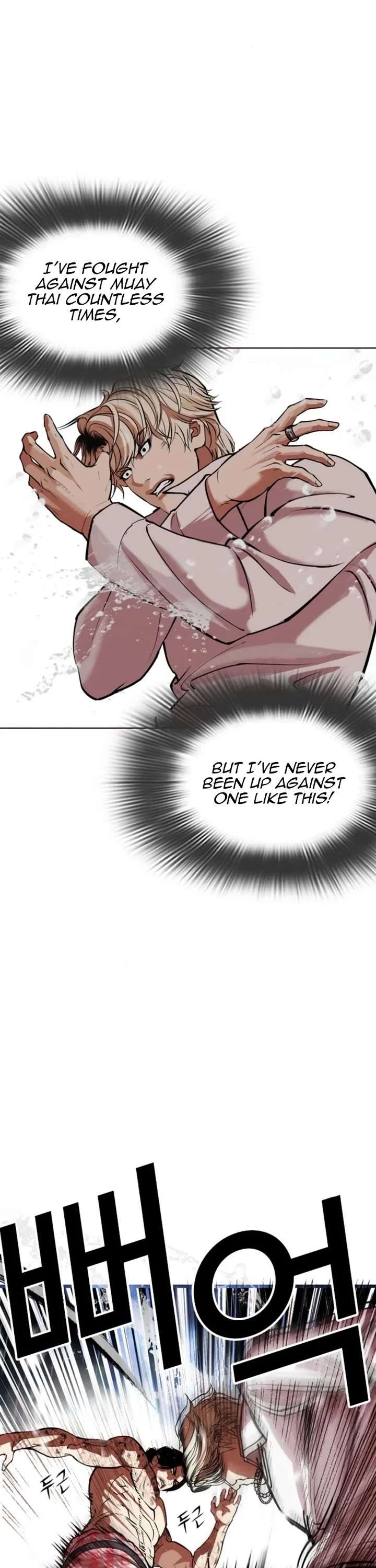 Lookism chapter 546 page 26