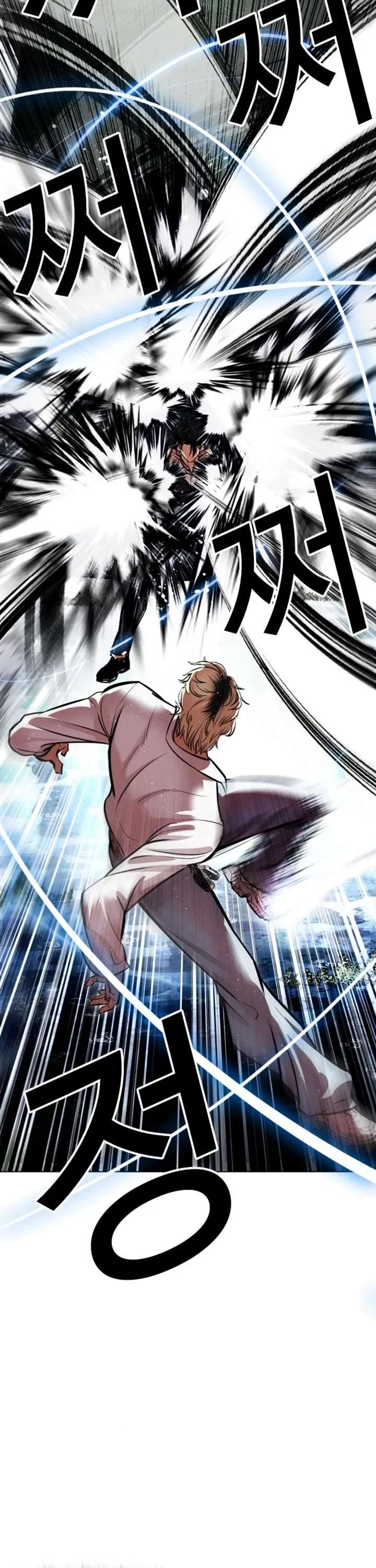 Lookism chapter 546 page 42