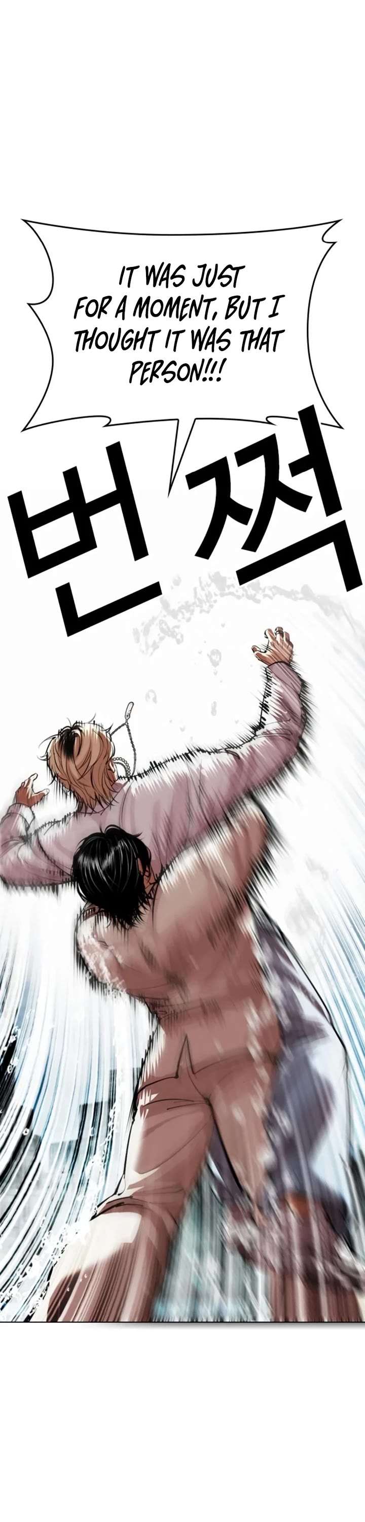Lookism chapter 546 page 66