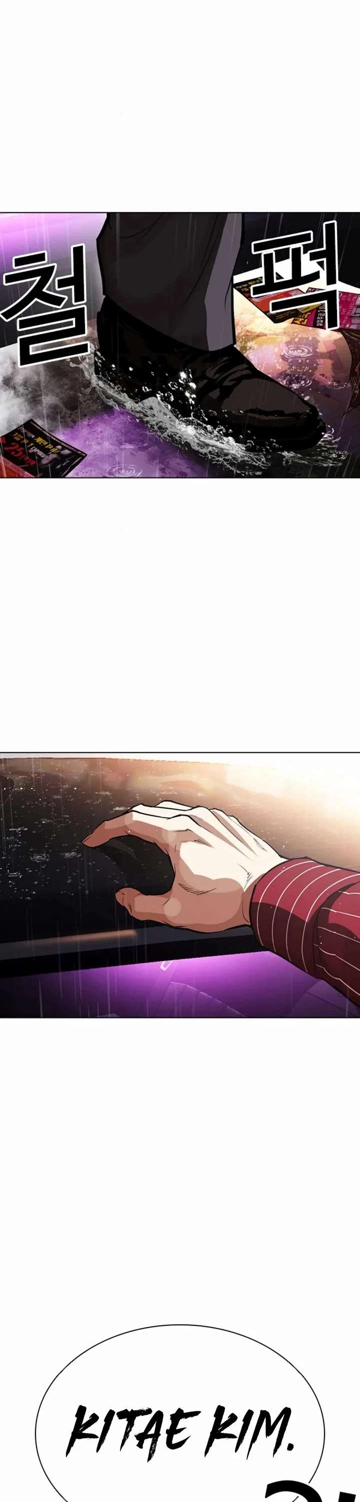 Lookism chapter 546 page 91