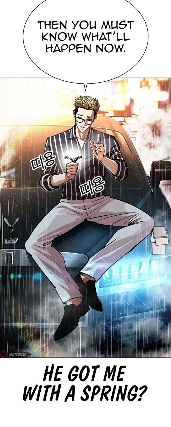 Lookism chapter 547 page 24