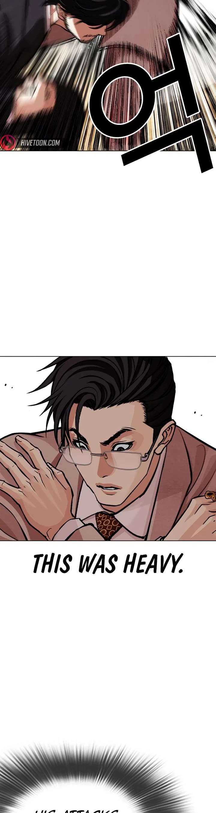 Lookism chapter 551 page 10