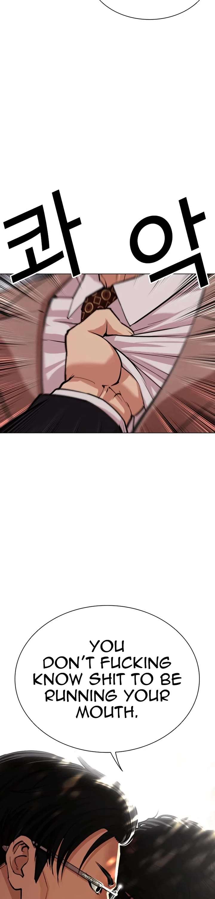Lookism chapter 551 page 26