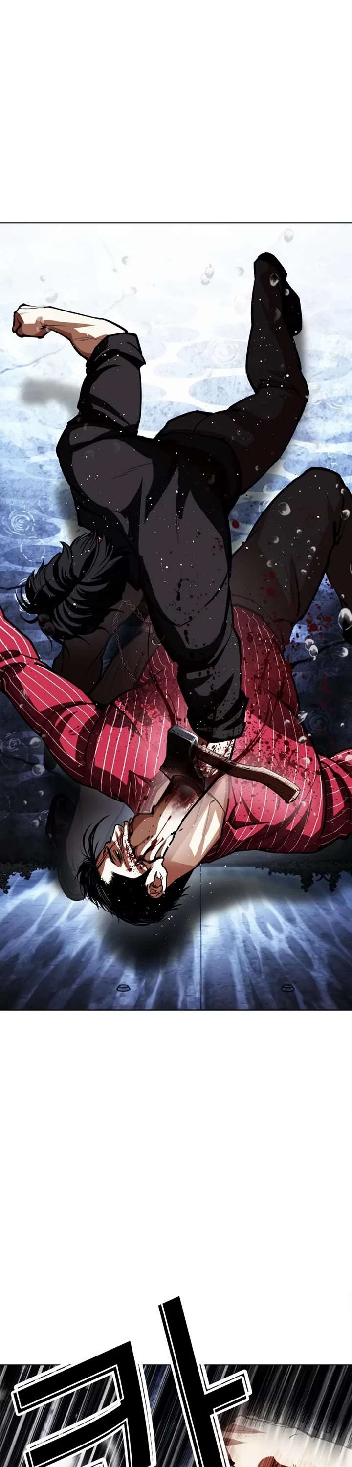 Lookism chapter 553 page 32