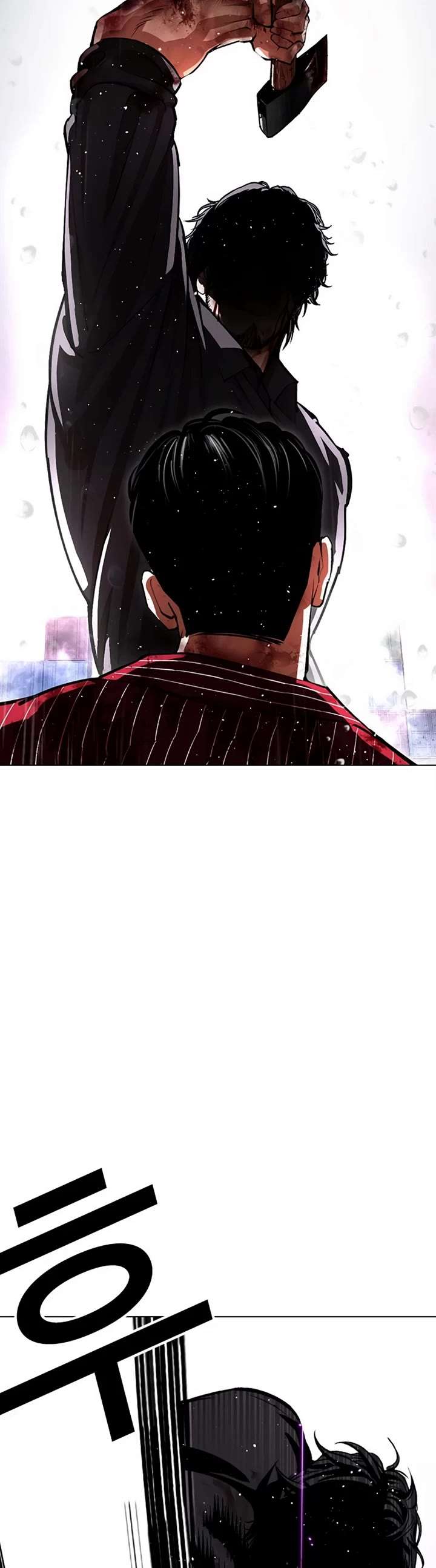 Lookism chapter 553 page 41