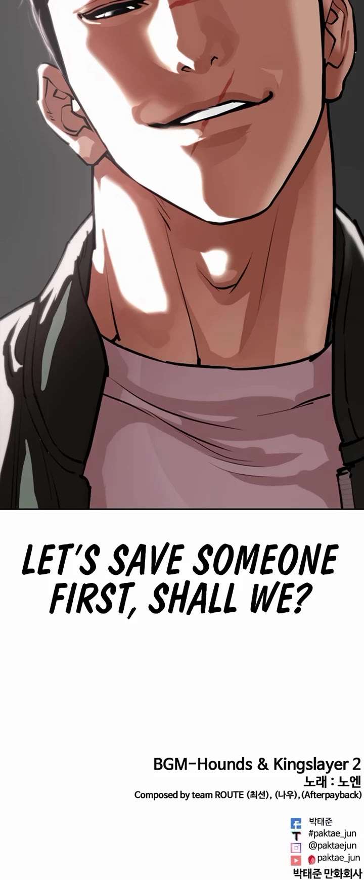 Lookism chapter 553 page 75